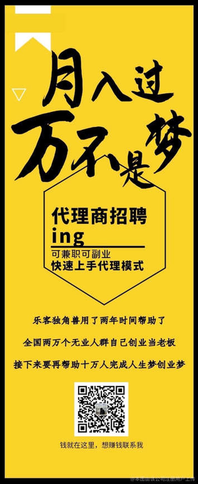 访谈记录：人力资源管理的变革与未来