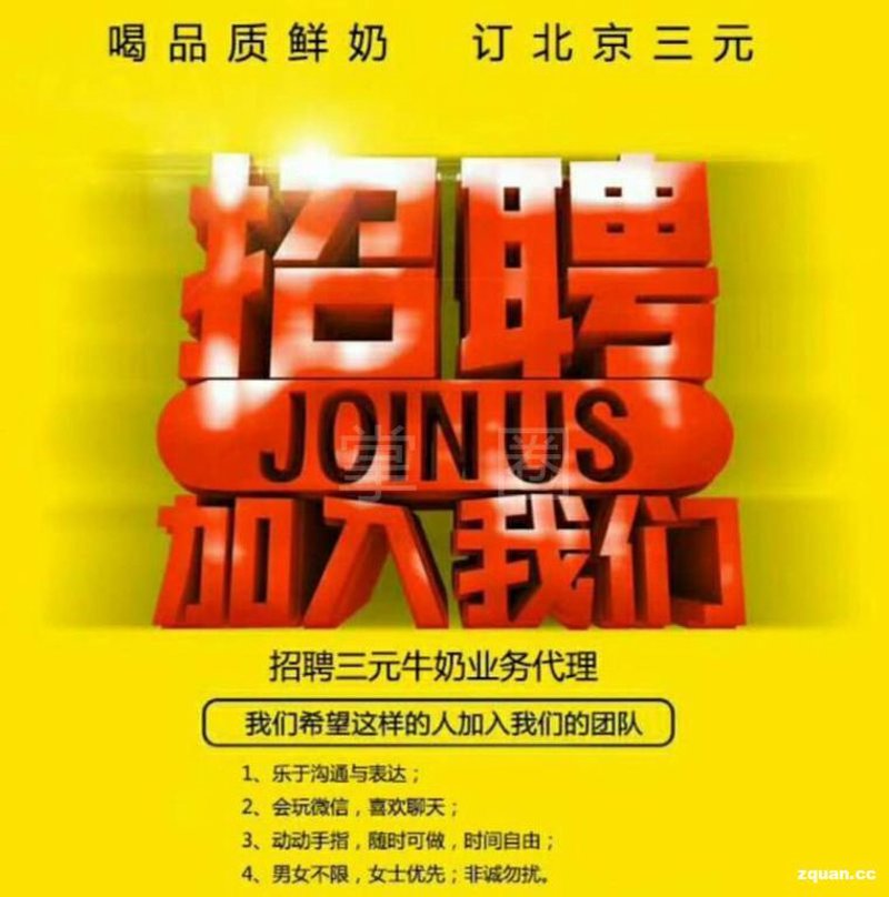 未来职场趋势：从通辽信息港招聘看就业新机遇