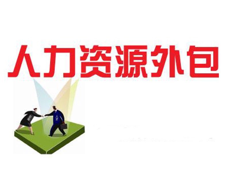 未来工作趋势：通辽信息港的招聘挑战与机遇