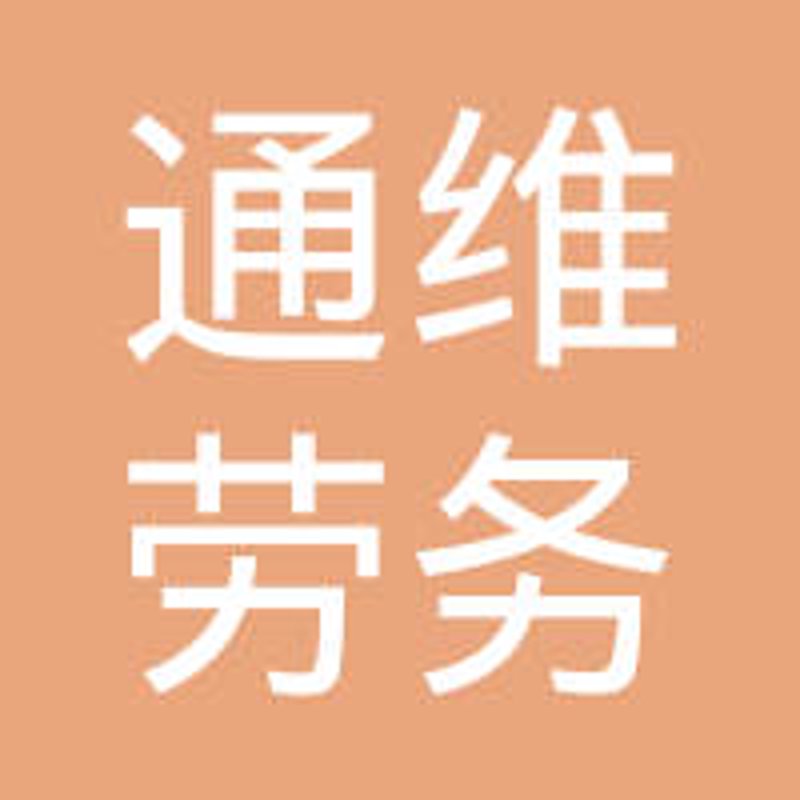 在数字化时代，各种在线平台如雨后春笋般涌现，其中“人才测评网”因其便捷性和专业性备受求职者青睐。那么，参加该网站上的各类测评考试获得的证书是否真的有用呢？让我们通过行业分析来一探究竟。