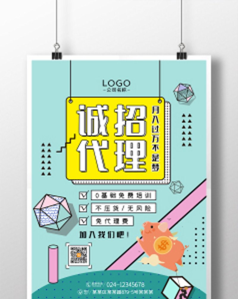 企业管理咨询人员如何为企业注入活力？——深度访谈