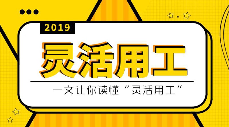 人才测评试题及答案：企业招聘的科学工具