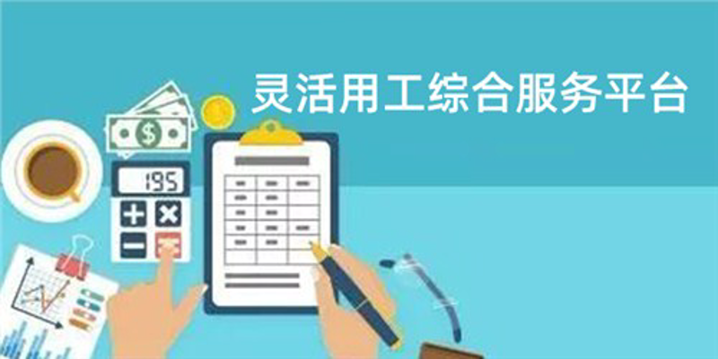 通辽信息港招聘求职：未来趋势与发展机遇